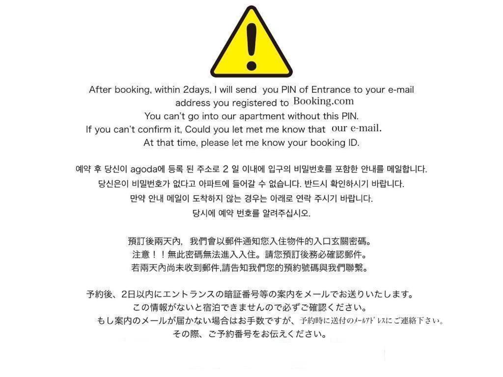 【Great Location!】Near Shinjuku Sta./Girls #302 Apartment Токио Екстериор снимка